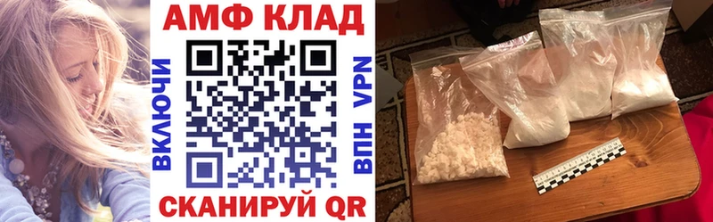 купить наркотики сайты Соль-Илецк блэк спрут ССЫЛКА АМФ 97%