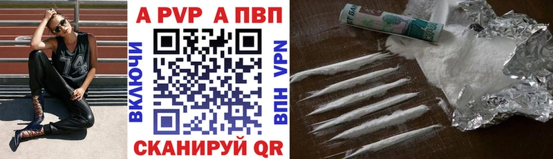 где купить   MEGA зеркало  A PVP VHQ  Соль-Илецк 