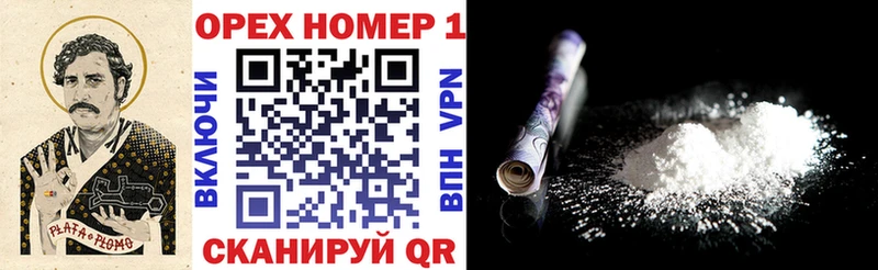 Cocaine Перу  продажа наркотиков  Соль-Илецк 