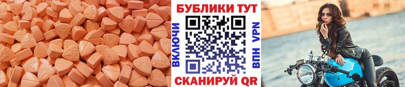 где купить наркоту  Соль-Илецк  Экстази MDMA 