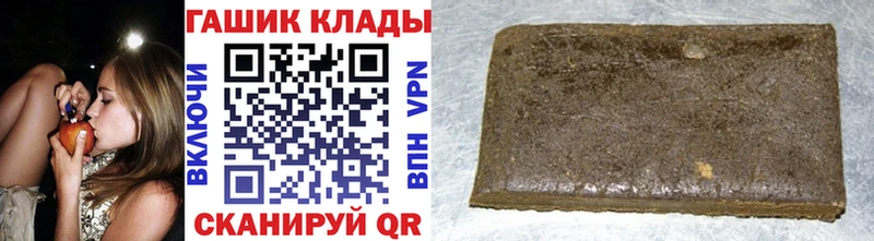 OMG   Соль-Илецк  ГАШИШ ice o lator  цены наркотик 