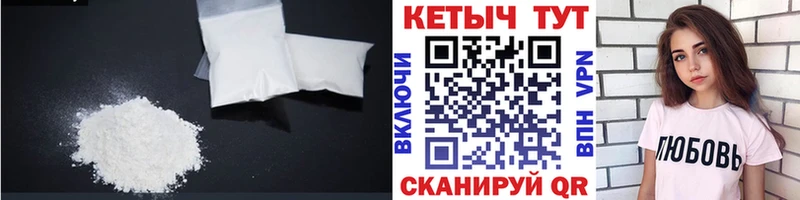 КЕТАМИН VHQ  купить  сайты  Соль-Илецк 