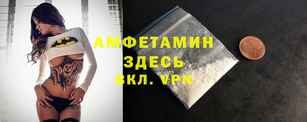 spice Балахна