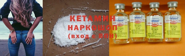МДМА Балабаново