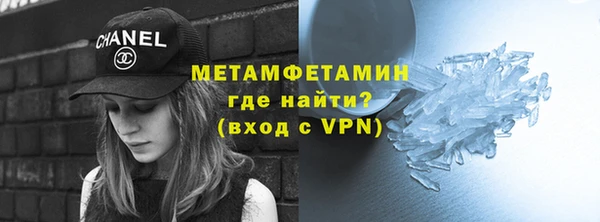 МДМА Балабаново