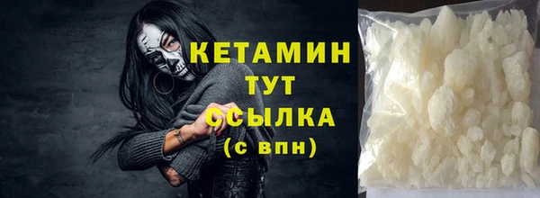 МДМА Балабаново