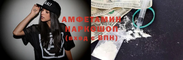 твердый Новокубанск