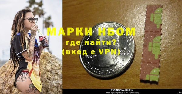 МДМА Балабаново