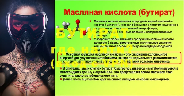 марихуана Армянск