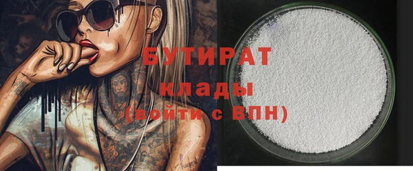 дживик Баксан