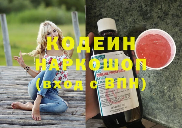 МДМА Балабаново