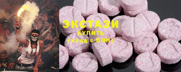 spice Балахна