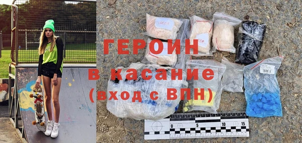 spice Балахна