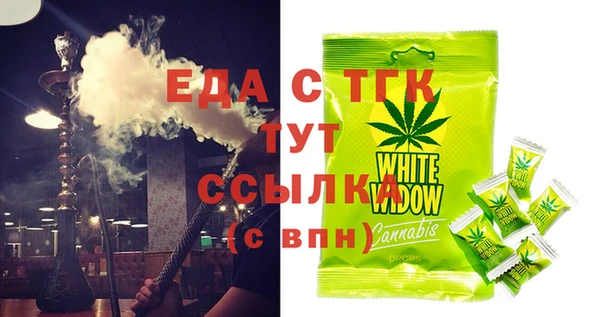 spice Балахна