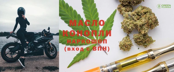 шишки Арсеньев
