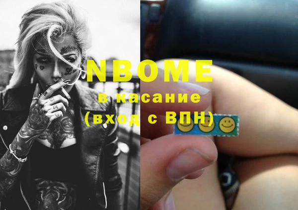 spice Балахна