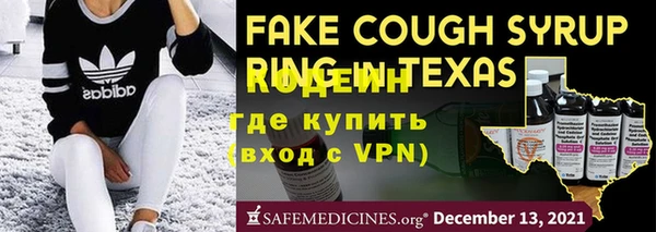 твердый Новокубанск