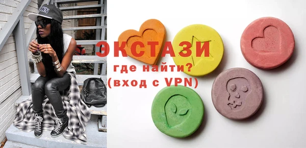 шишки Арсеньев