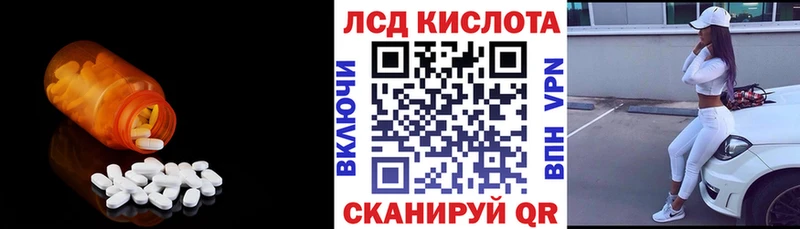 LSD-25 экстази ecstasy  omg ТОР  Соль-Илецк 