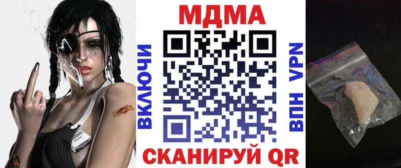MDMA crystal  купить наркотик  Соль-Илецк 