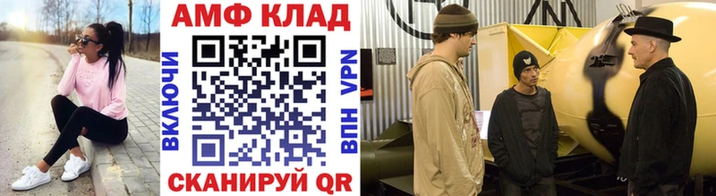 купить наркотики цена Соль-Илецк Первитин Декстрометамфетамин 99.9%