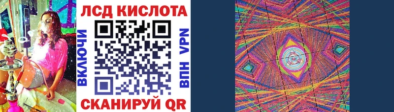 что такое наркотик  KRAKEN как войти  Наркотические марки 1,5мг  Соль-Илецк 