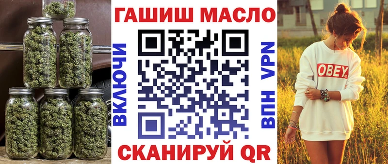 Дистиллят ТГК THC oil  kraken ТОР  Соль-Илецк  купить  